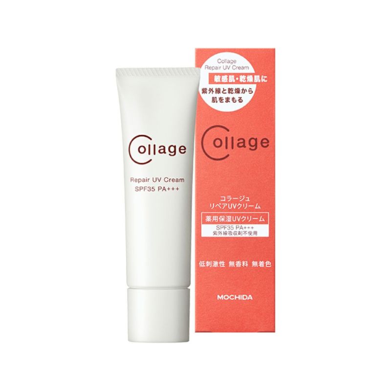 コラージュリペア UVクリーム SPF35 PA+++