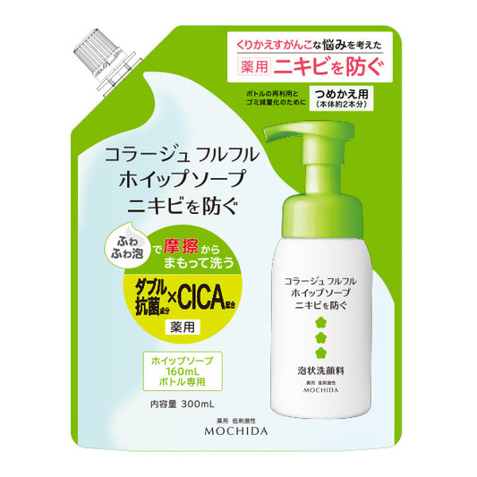 コラージュフルフル　ホイップソープ300ml　詰め替え