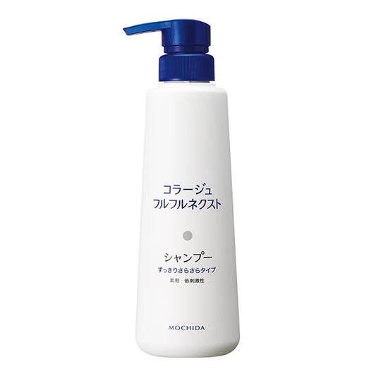 コラージュフルフル　ネクストシャンプー 400mL ＜すっきりさらさらタイプ＞