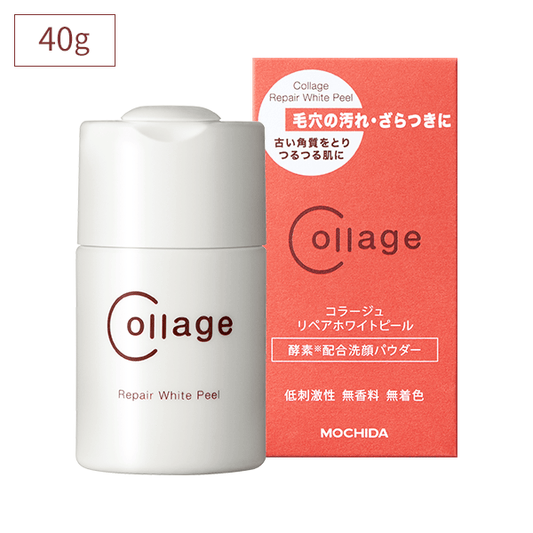 コラージュリペア　ホワイトピール40g